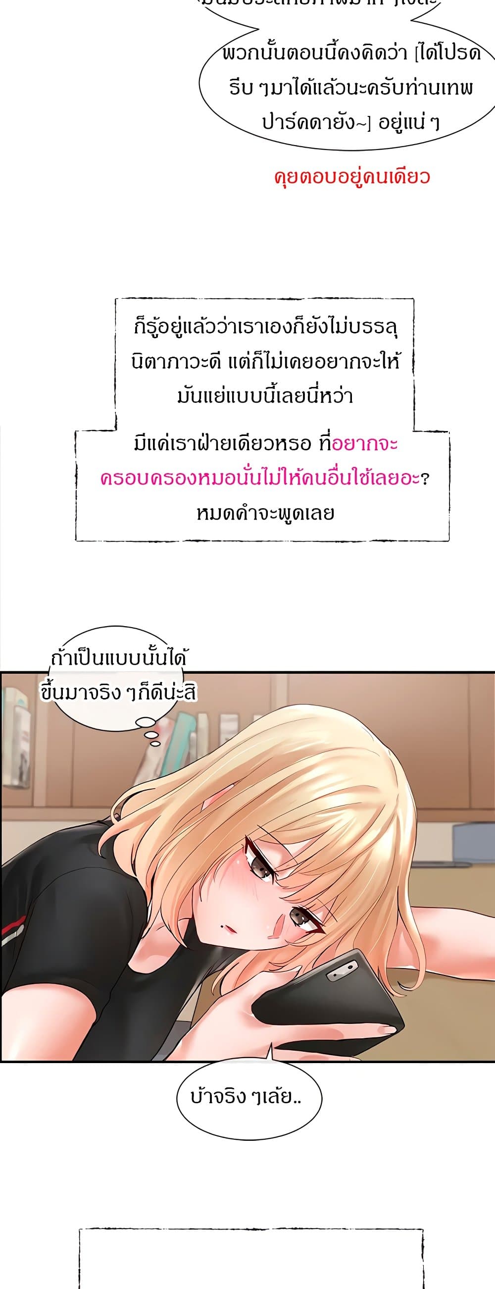 Theater Society (Circles) 64 (37)